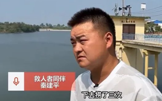 江津男子在陕西跳水连救5人,自己却不幸遇难,如何避免此类事故的发生?