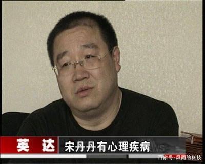 宋丹丹情史:三婚两离,自曝为离婚主动出轨,第一任丈夫是谁?