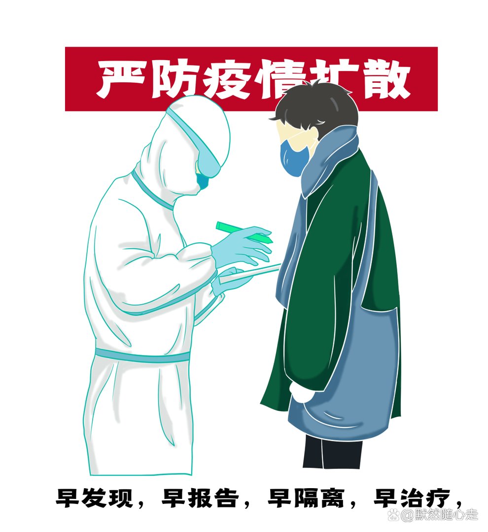 北京昌平天通苑北二区出现本土确诊病例，当地采取了哪些防疫措施？