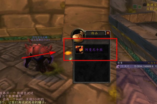 阿曼尼斗熊怎么刷？祖阿曼战熊怎么获得