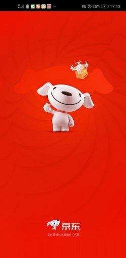 京东客服电话人工95118