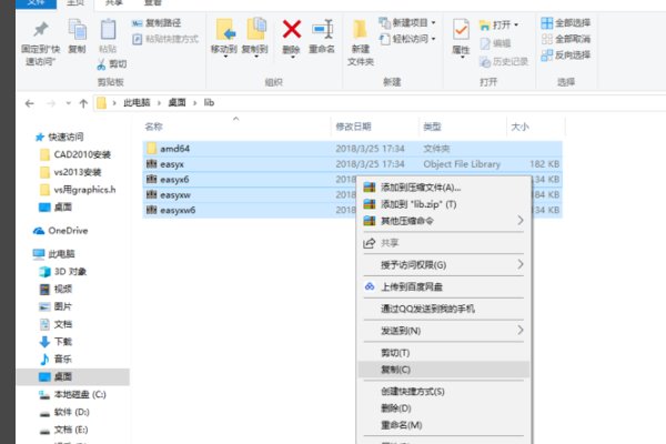 没有graphics.h 怎么解决
