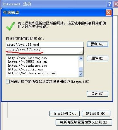 vivo手机这样用126邮箱,打开126@无法登录