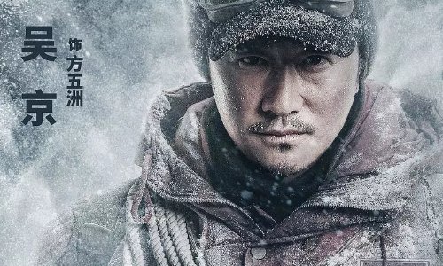 《攀登者》中的人物原型都是谁？