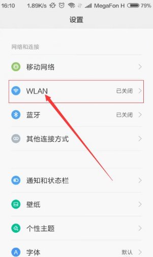 小米蓝牙耳机使用方法