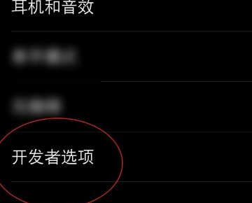手机储存卡怎么去掉保护？