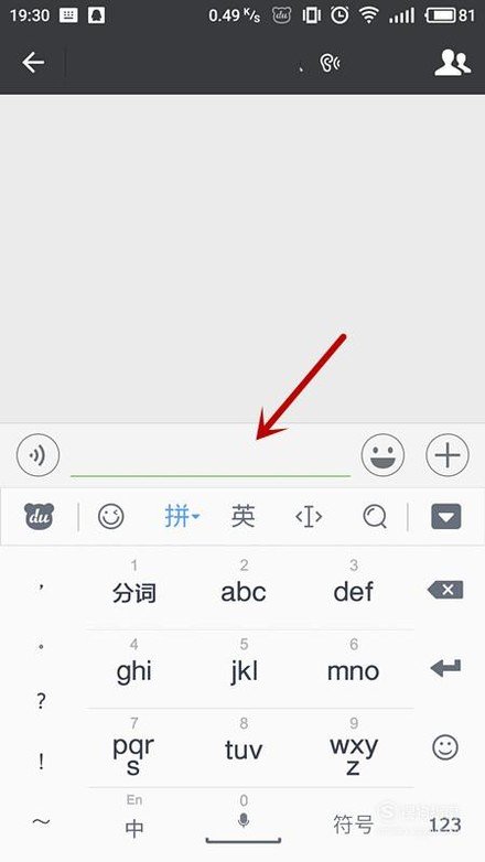发出的微信怎么撤回超过两分钟了