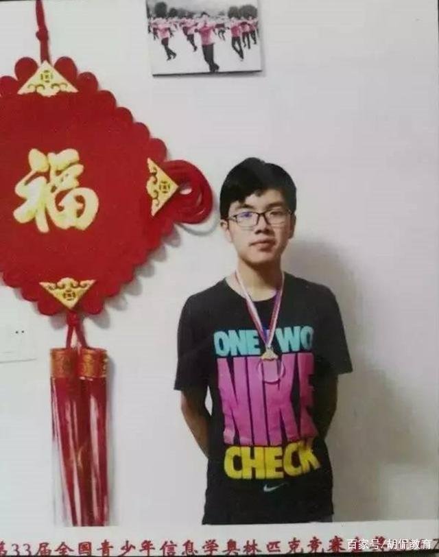 数学天才叶珈宁:北大宁愿降200分也要录取他!他结局如何?