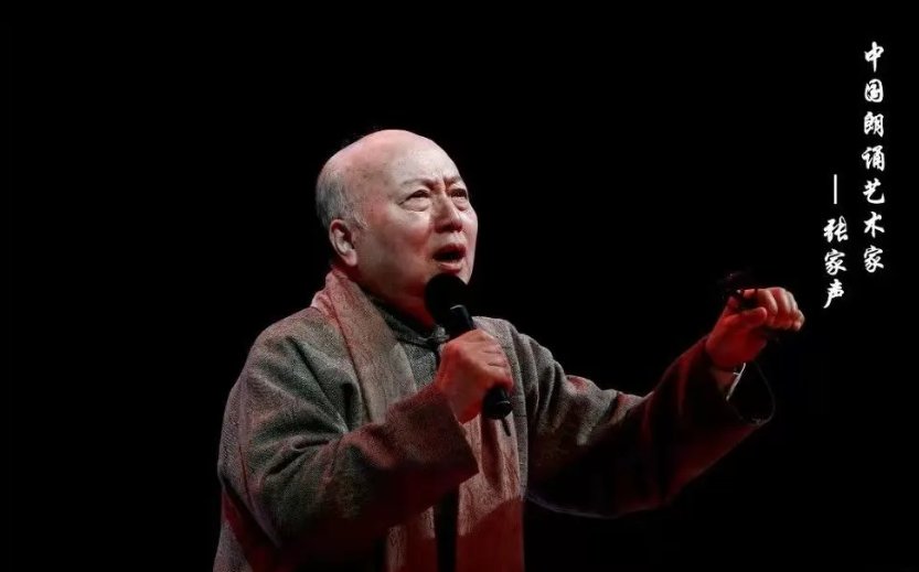 话剧表演艺术家张家声去世，他究竟是因何去世的？