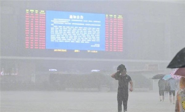 河南暴雨,气象局局长被洪水冲走,他身上发生了什么?