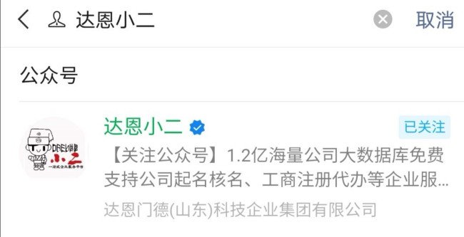 公司如何起名？