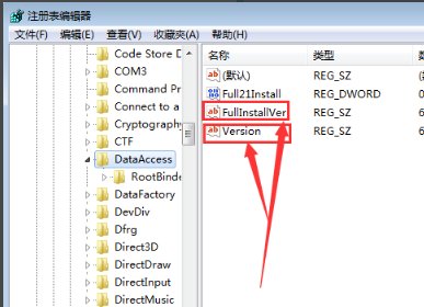 什么是MDAC组件?怎么安装MDAC组件?