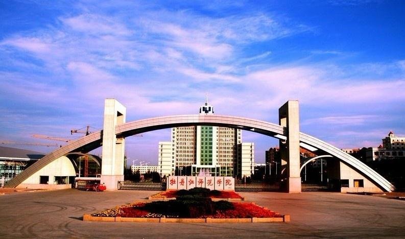 牡丹江师范学院图书馆润允许校外人员带书进图书馆自习吗