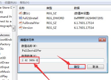什么是MDAC组件?怎么安装MDAC组件?