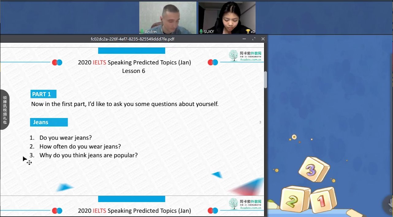 托福口语一对一培训