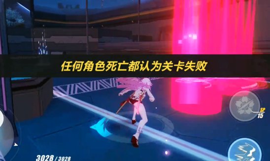 崩坏编年史卡莲幻想挑战第二关怎么打