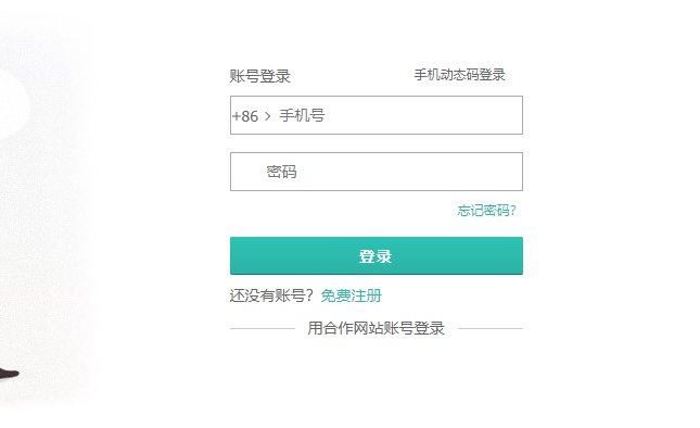 网上酒店预订，如何提前预订酒店？