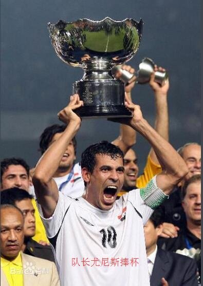 2007年亚洲杯冠军是哪个国家