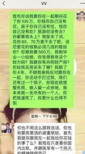 张雨婷为何说3000万是拿不到了,但还是有可能分走史睿生的个人财产?