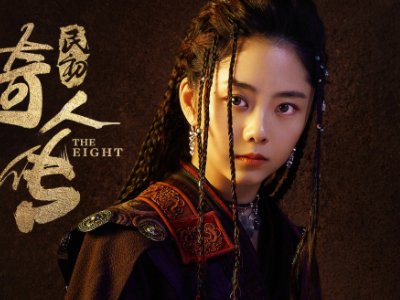 民初奇人传演员表