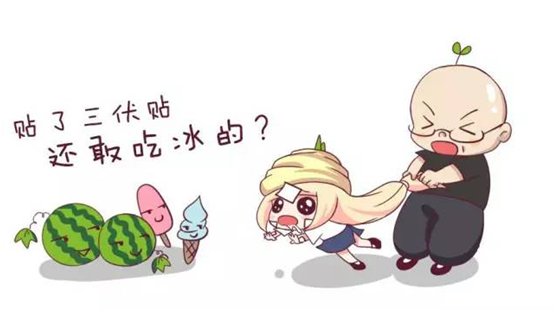 三伏贴有哪些作用