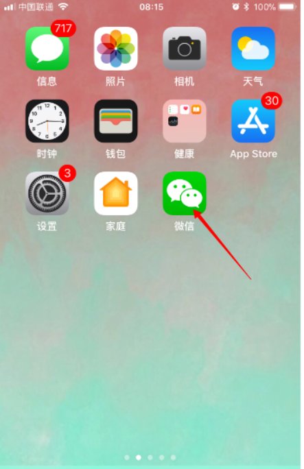 发出的微信怎么撤回超过两分钟了