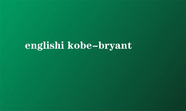 englishi kobe-bryant