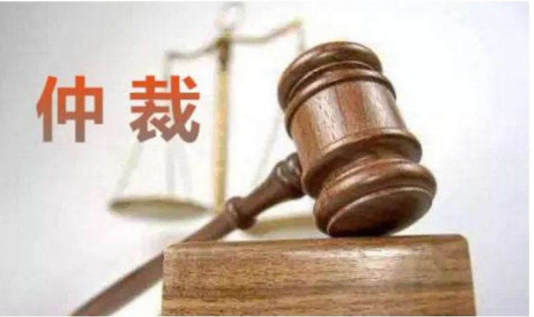劳动仲裁申请书范本