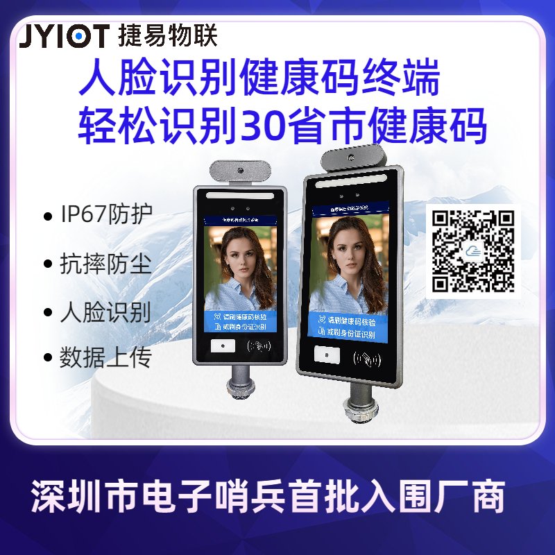 人脸识别门禁闸机系统一套多少钱？