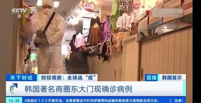 韩国首都圈聚集性感染频发，这几天一共确诊多少病例？