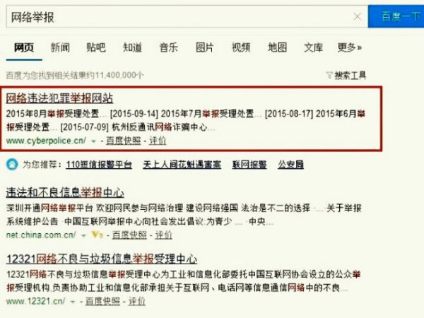 悟空理财怎么回事,网站打不开了