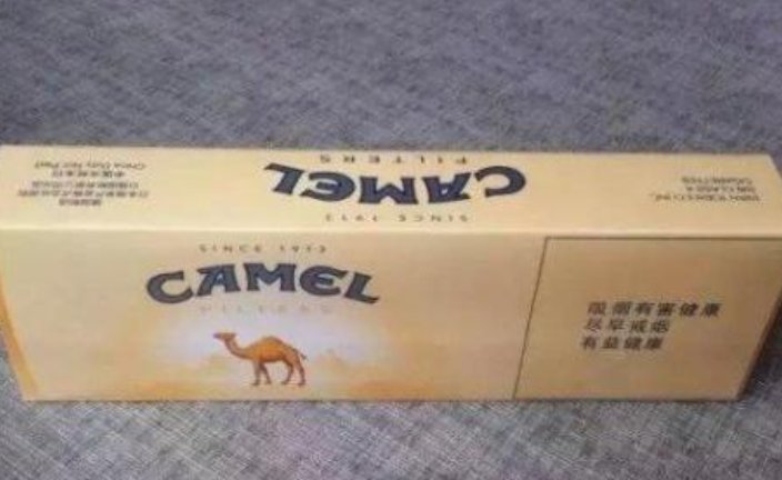 进口2018德国骆驼爆珠香烟价格