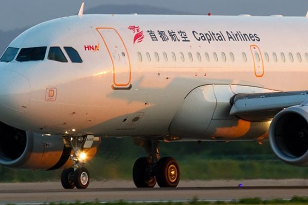 首都航空服务怎么样？