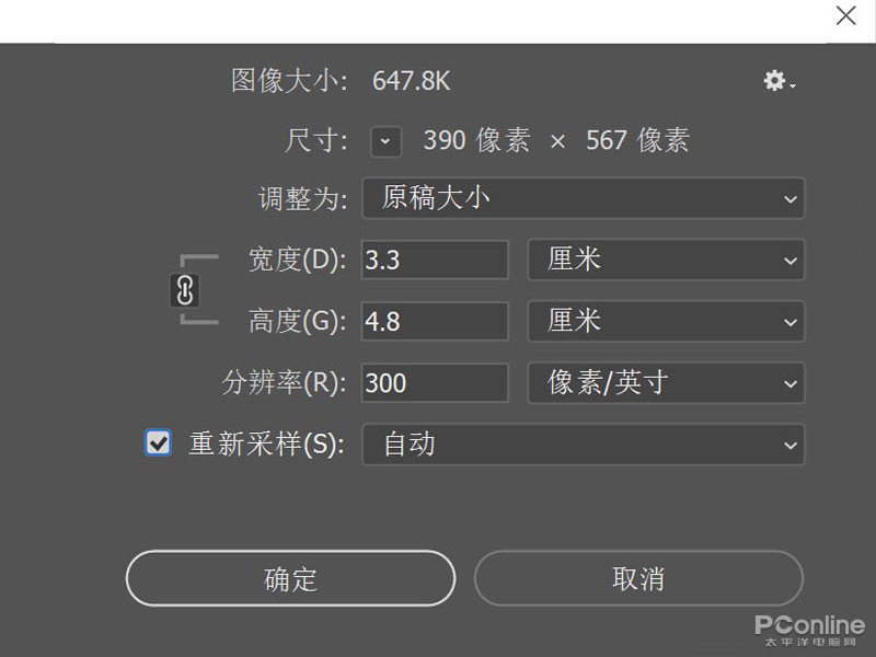 2寸照片尺寸是多少？（单位：毫米）