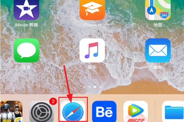 ipad怎么下载pp助手?