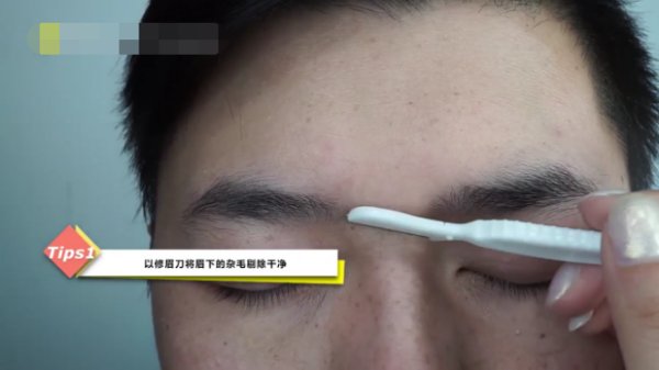 扫把眉怎么修？