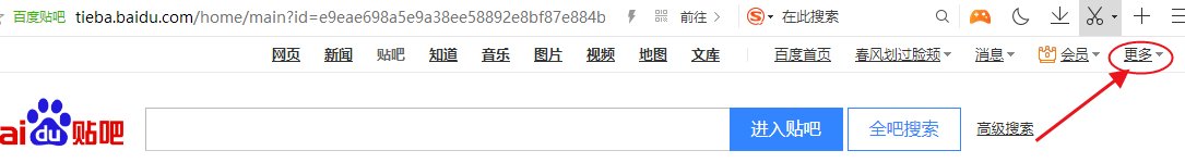 怎么样重新注册百度贴吧账号？