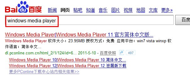 中国古曲网音乐怎么试听