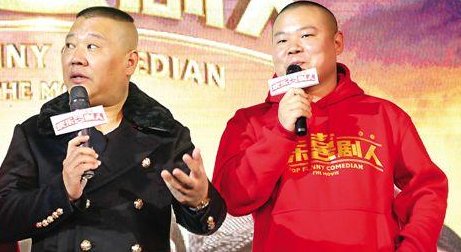 小岳岳其实是德云社的功臣,为什么郭德纲经常说他的能力不行呢?