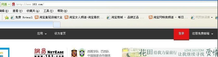 vivo手机这样用126邮箱,打开126@无法登录