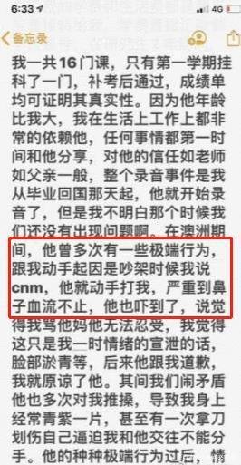 张雨婷为何说3000万是拿不到了,但还是有可能分走史睿生的个人财产?