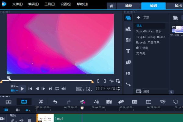 剪辑软件有哪些？