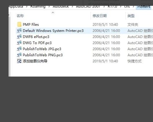 服装CAD绘图仪怎样使用操作