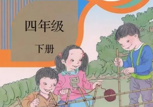 人教版教材插图问题引发争议，这个版本的教材是谁设计的？