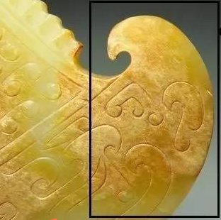 如何鉴别古玉沁色（附图）