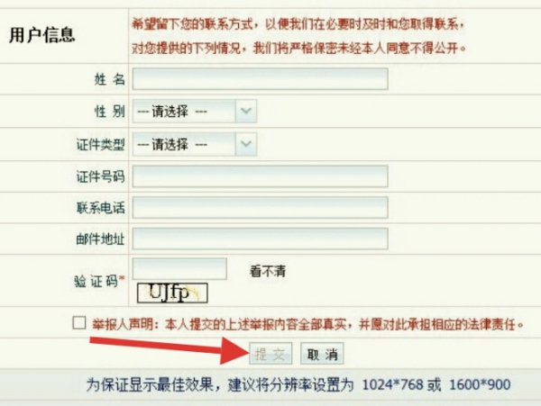 悟空理财怎么回事,网站打不开了
