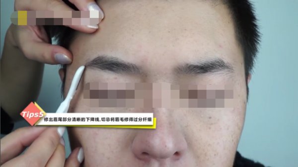 扫把眉怎么修？