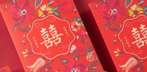 结婚红包怎么写 背面