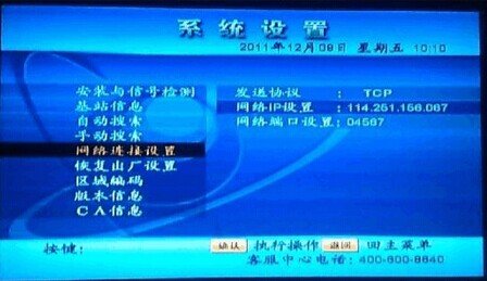 亚洲4号卫星停播了，小锅怎么接收别的星