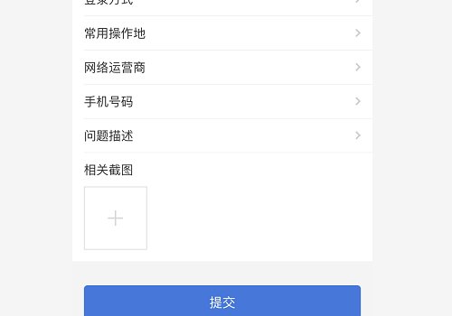 腾讯24小时人工客服怎么找?